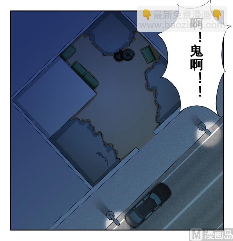 第三十话：一瞬间的动心-第31话