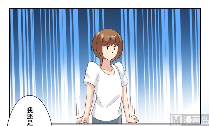 第三十话：一瞬间的动心-第31话