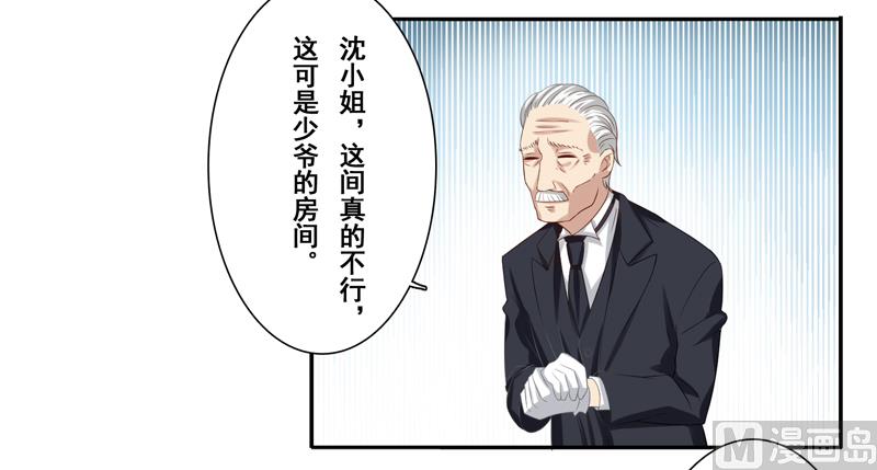 第三十二话：房间任我挑-第33话