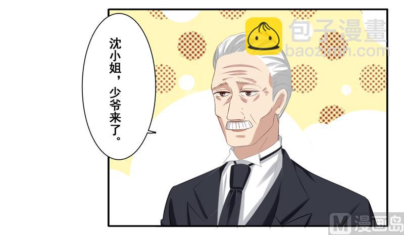 第三十二话：房间任我挑-第33话