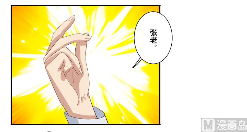 第三十二话：房间任我挑-第33话