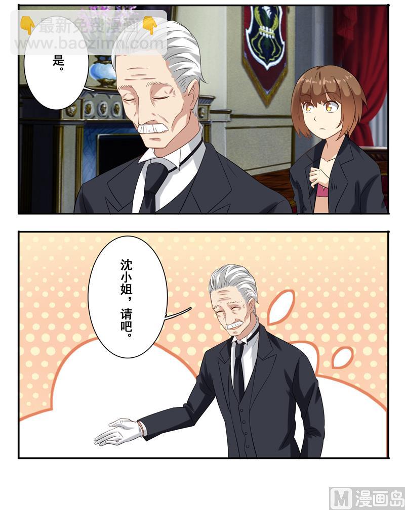 第三十二话：房间任我挑-第33话