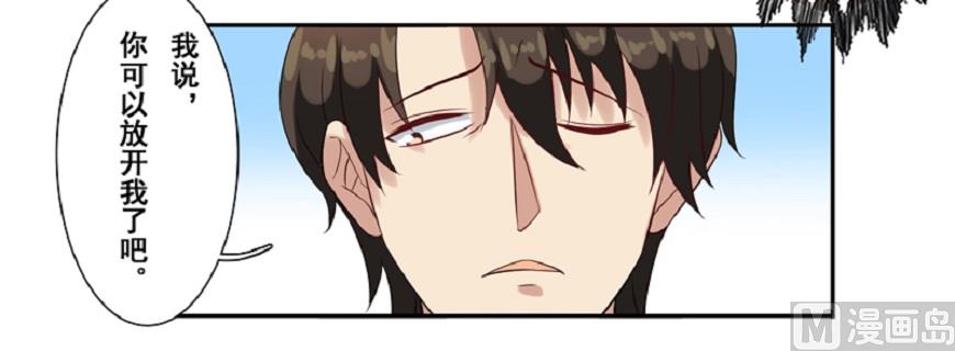 第三十四话：抱着&ldquo;熊&rdquo;睡觉-第35话