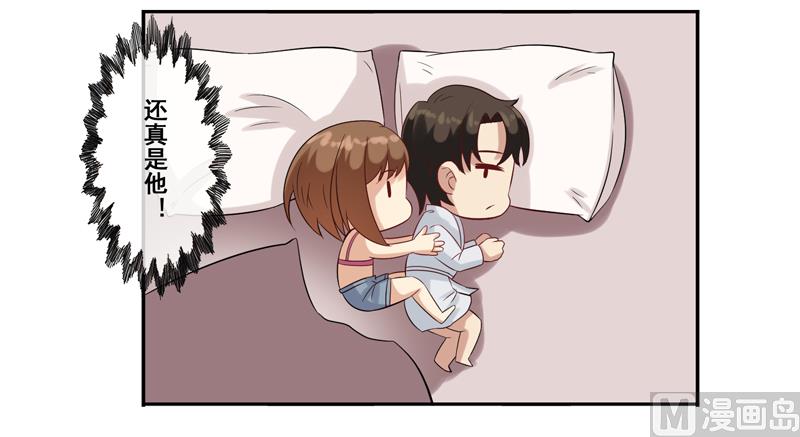 第三十四话：抱着&ldquo;熊&rdquo;睡觉-第35话
