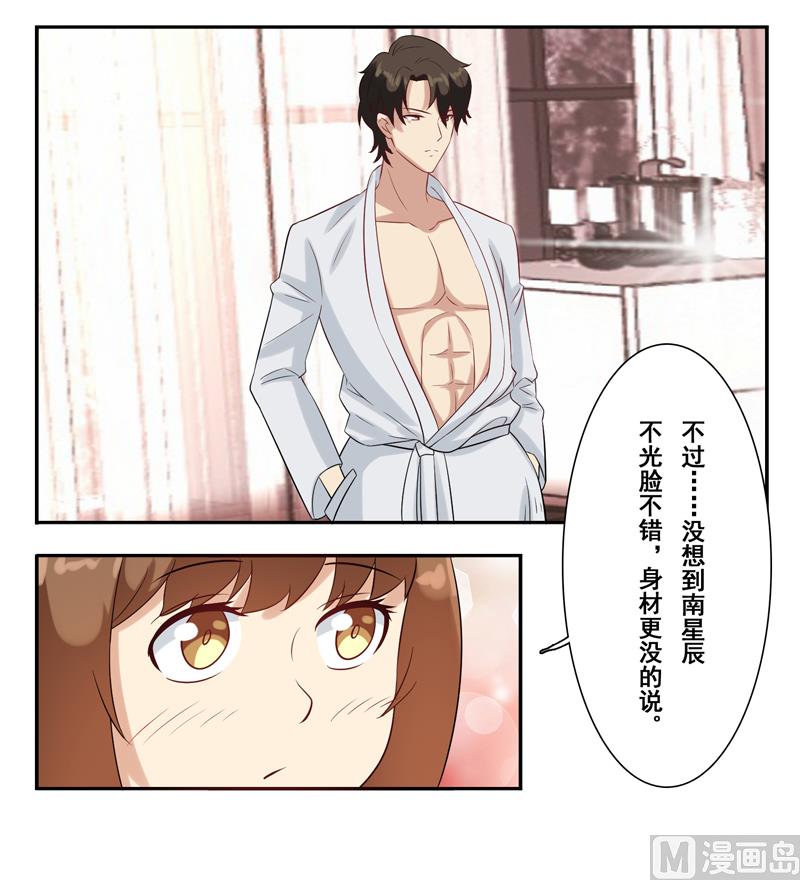 第三十四话：抱着&ldquo;熊&rdquo;睡觉-第35话