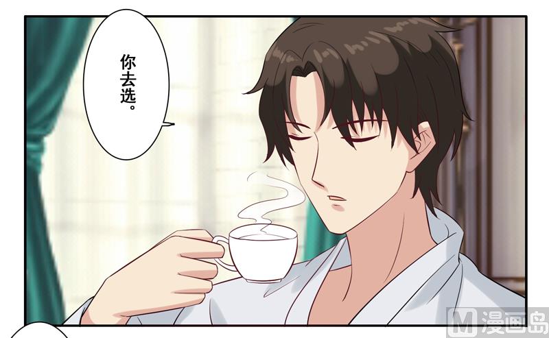 第三十四话：抱着&ldquo;熊&rdquo;睡觉-第35话