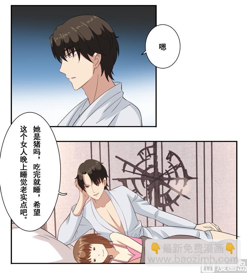 第三十四话：抱着&ldquo;熊&rdquo;睡觉-第35话