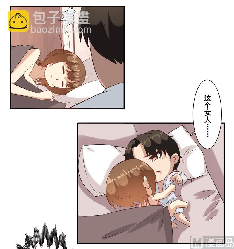 第三十四话：抱着&ldquo;熊&rdquo;睡觉-第35话
