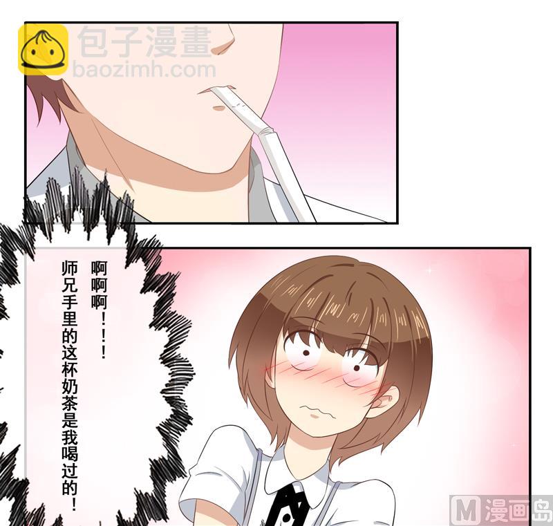第三十八话：帮师兄擦汗-第39话