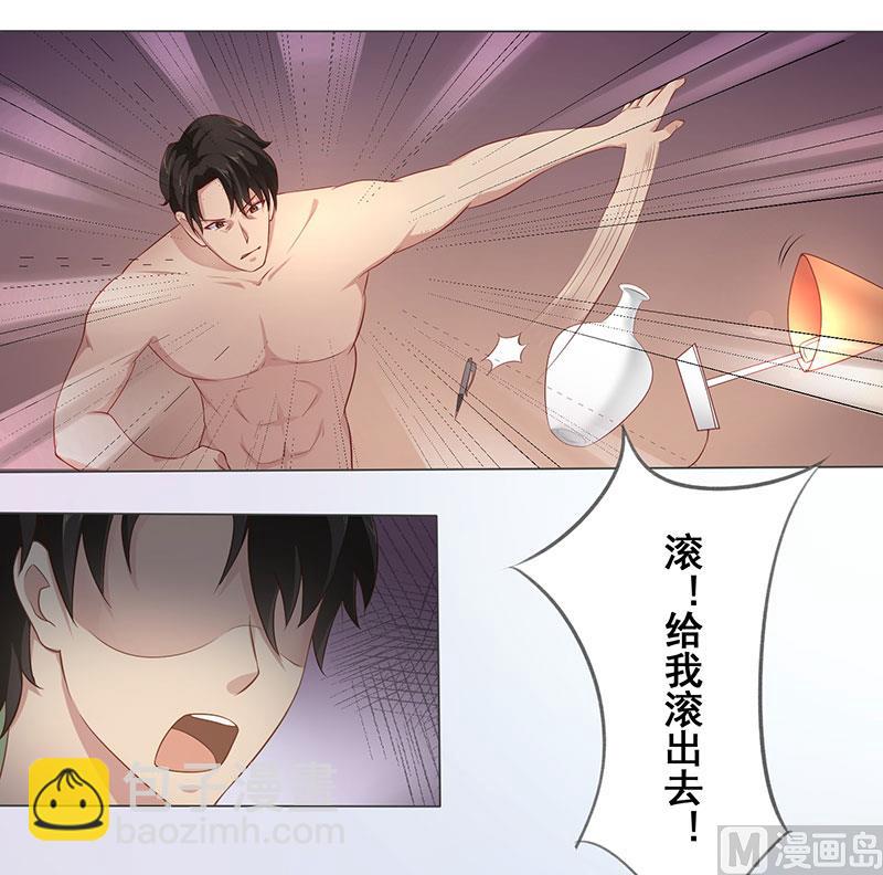 第四话：南少久等了-第5话