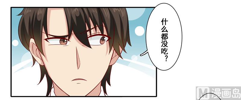 第四十话：她的单我买了-第41话