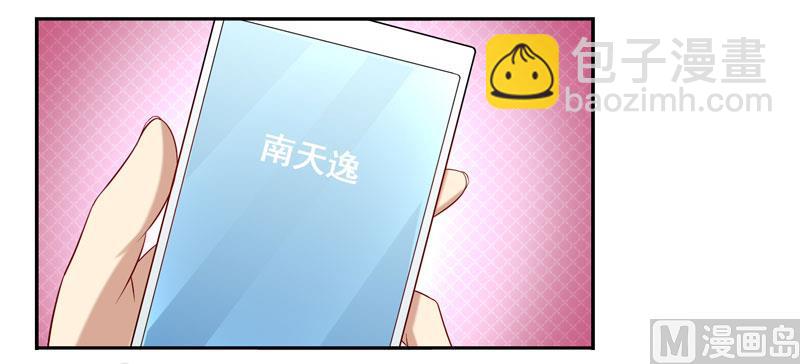 第四十话：她的单我买了-第41话