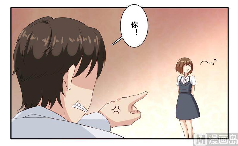 第四十二话：惹恼南少的后果-第43话