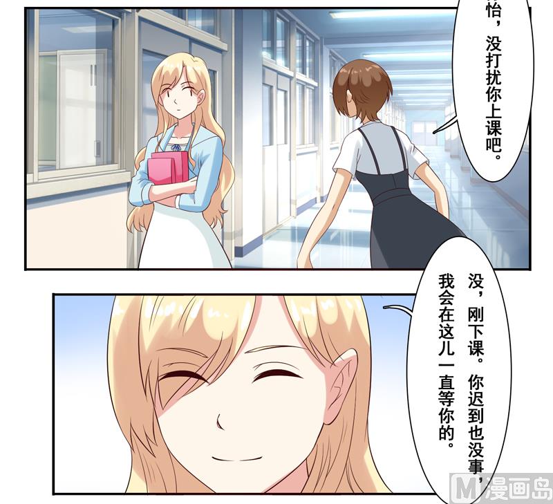 第四十二话：惹恼南少的后果-第43话