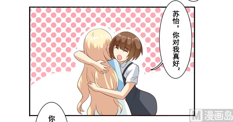 第四十二话：惹恼南少的后果-第43话