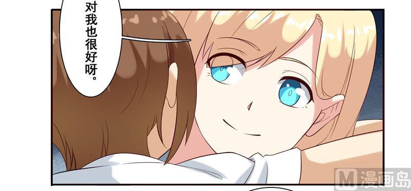 第四十二话：惹恼南少的后果-第43话