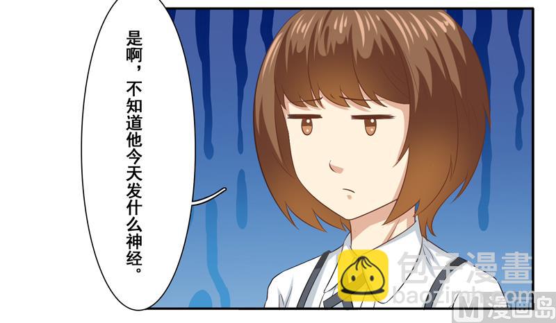 第四十二话：惹恼南少的后果-第43话