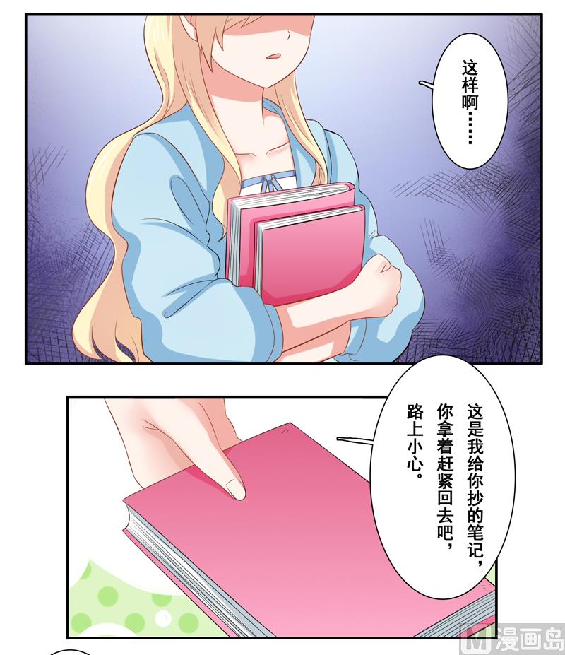 第四十二话：惹恼南少的后果-第43话