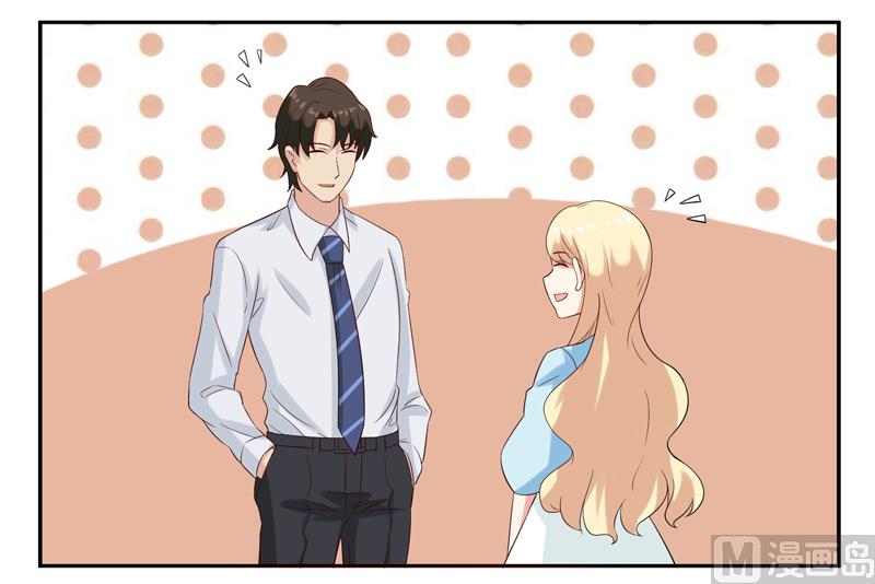 第四十四话：斩男色口红-第45话