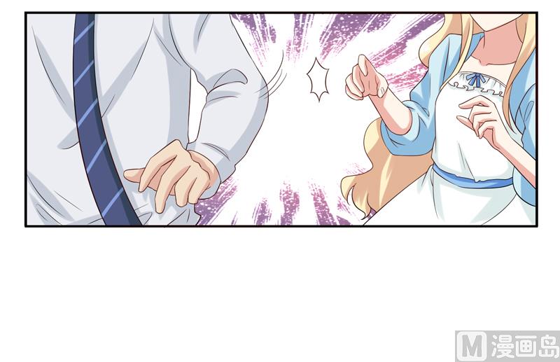 第四十四话：斩男色口红-第45话