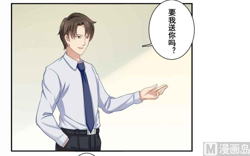 第四十四话：斩男色口红-第45话