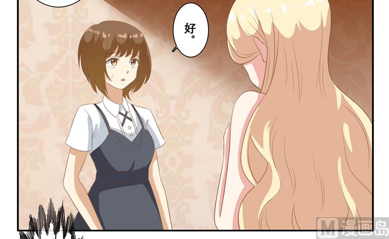 第四十六话：你们做得好事-第47话
