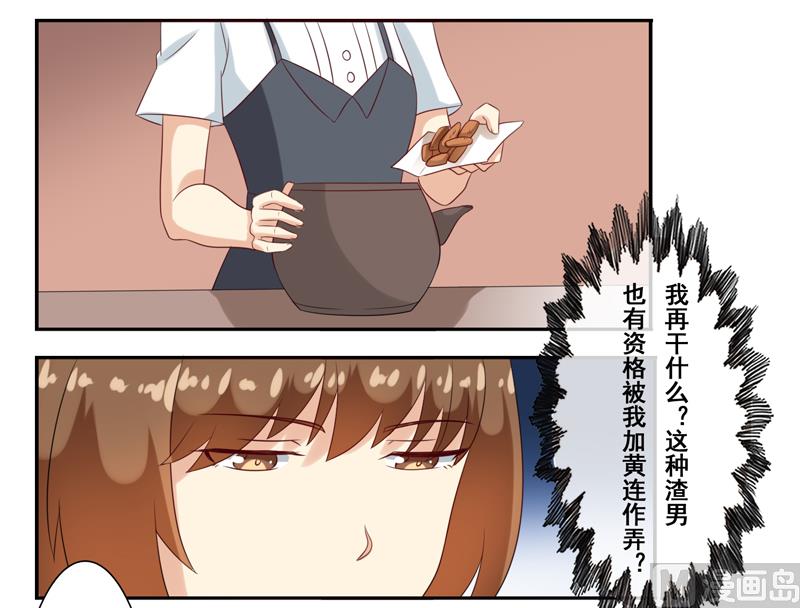 第四十六话：你们做得好事-第47话