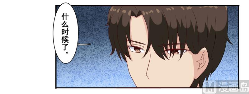第四十六话：你们做得好事-第47话