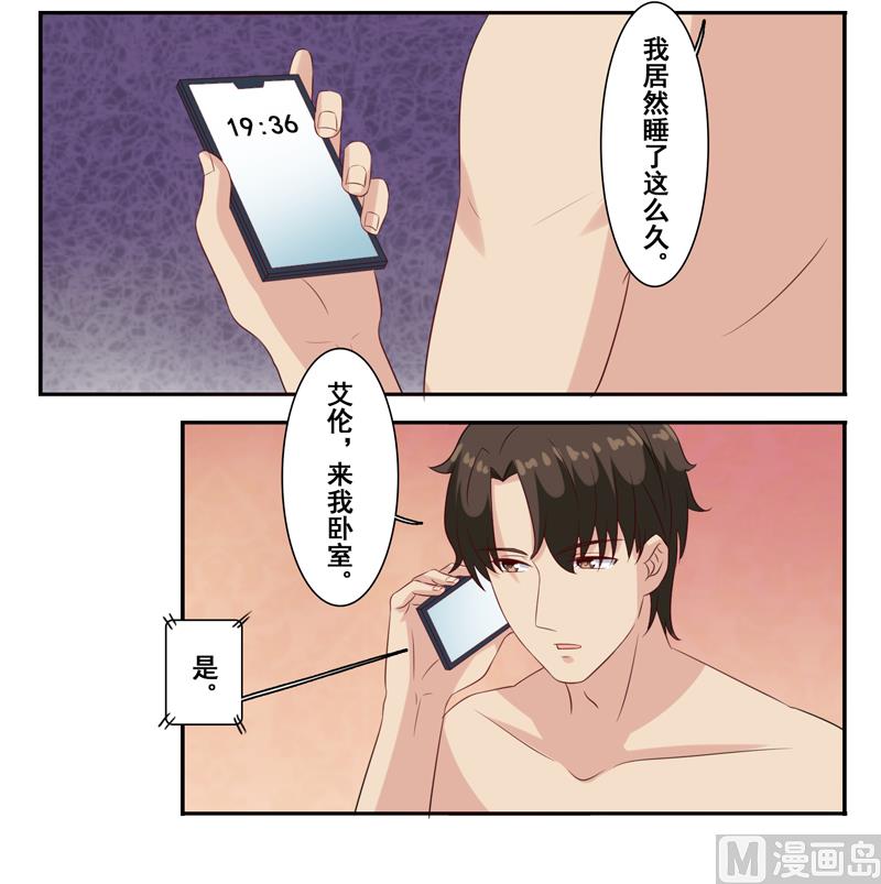第四十六话：你们做得好事-第47话