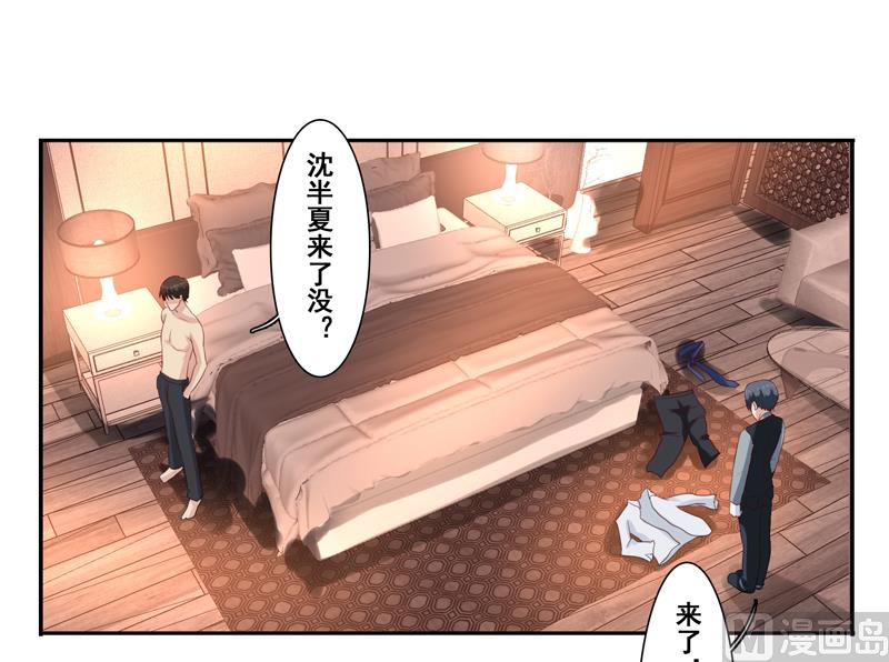第四十六话：你们做得好事-第47话