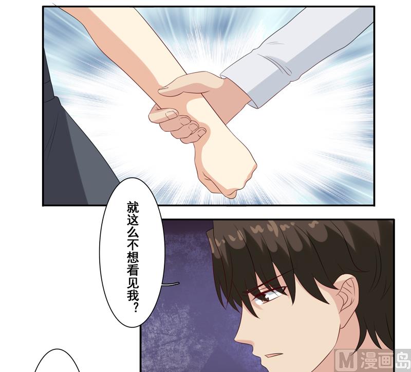 第四十六话：你们做得好事-第47话