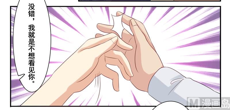 第四十六话：你们做得好事-第47话