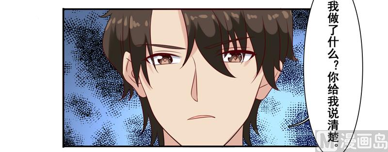 第四十六话：你们做得好事-第47话