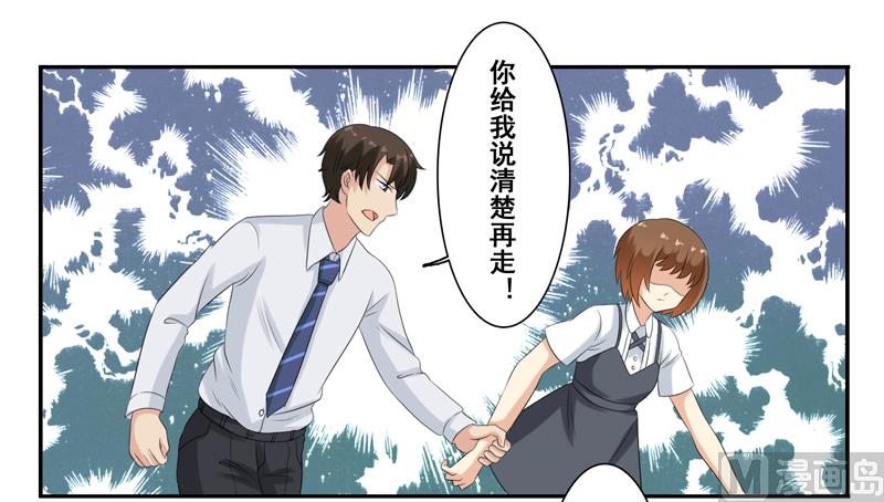 第四十六话：你们做得好事-第47话