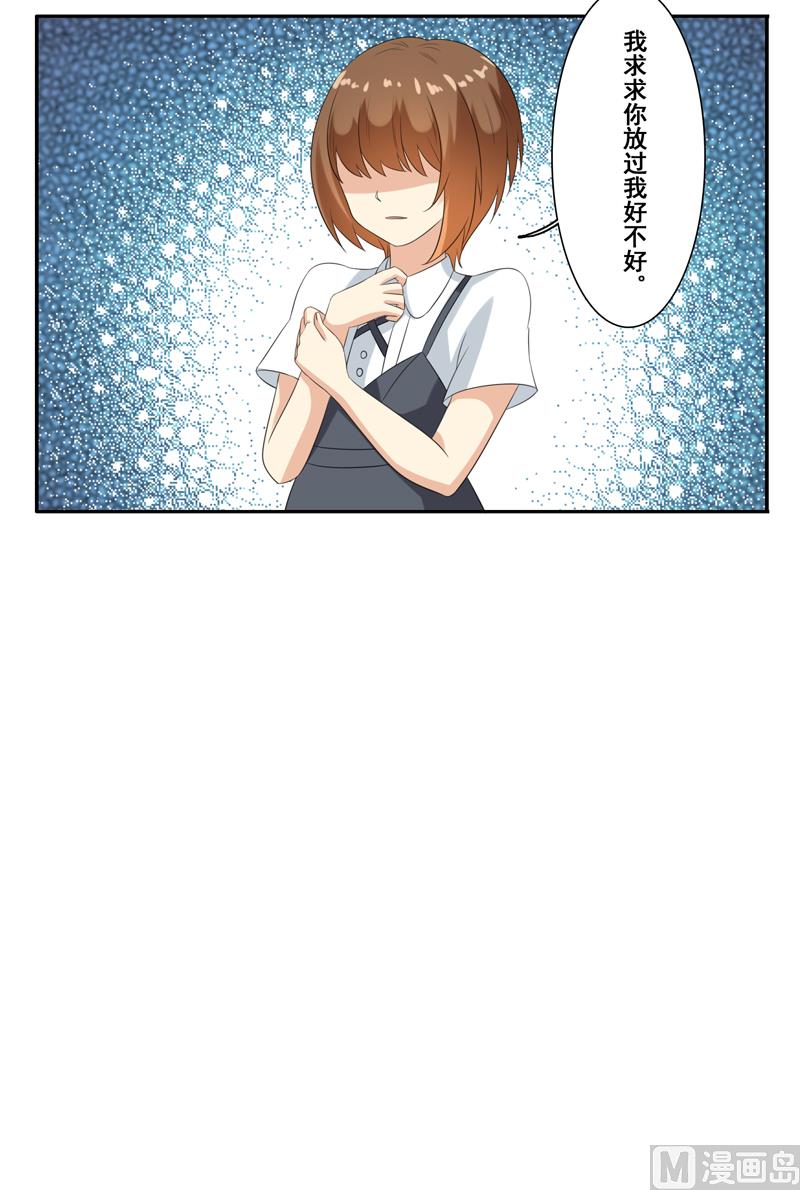 第四十六话：你们做得好事-第47话