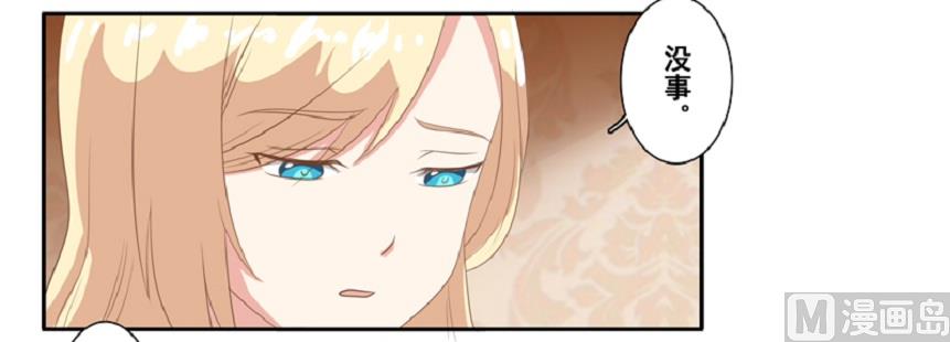 第四十六话：你们做得好事-第47话