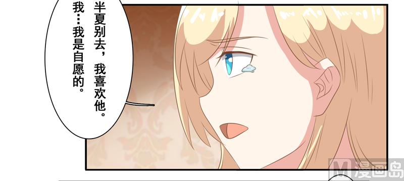 第四十六话：你们做得好事-第47话