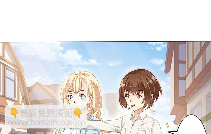 第六话：你给爷等着-第7话