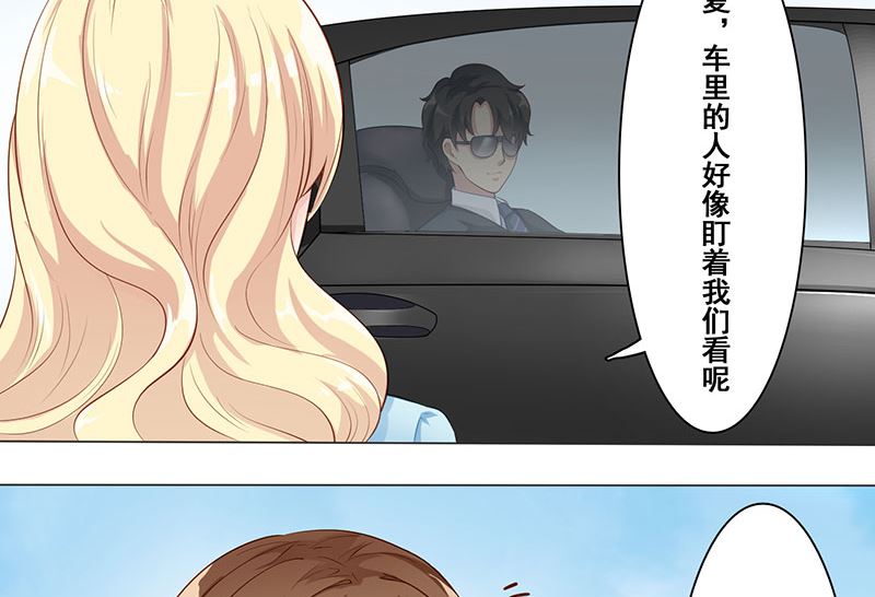 第六话：你给爷等着-第7话
