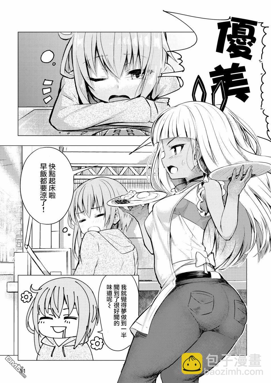 ☕爱丽丝机甲 官方杂志 Vol.1 奇幻转装！003出击吧！！ 第5页