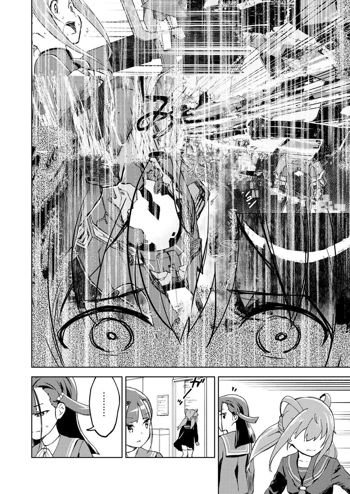 ☕爱丽丝机甲外传 胧月之砂 第05话 第22页