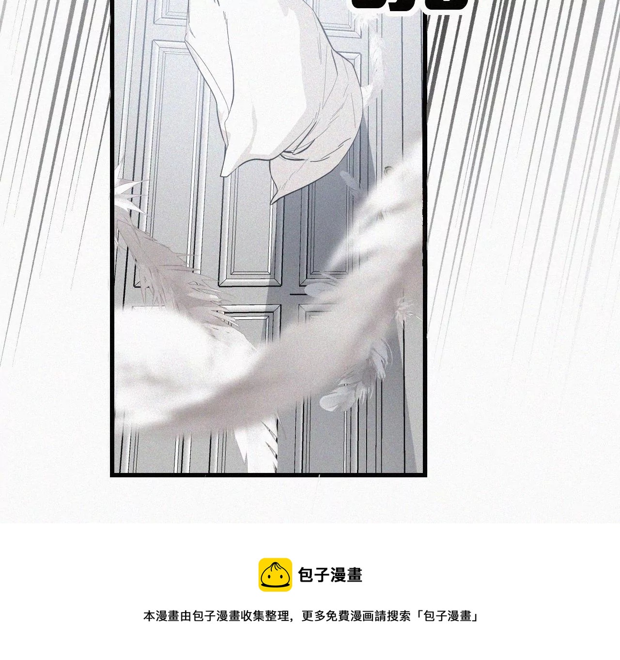 第1话  白兔和毒苹果（上）(1/4)-第1话