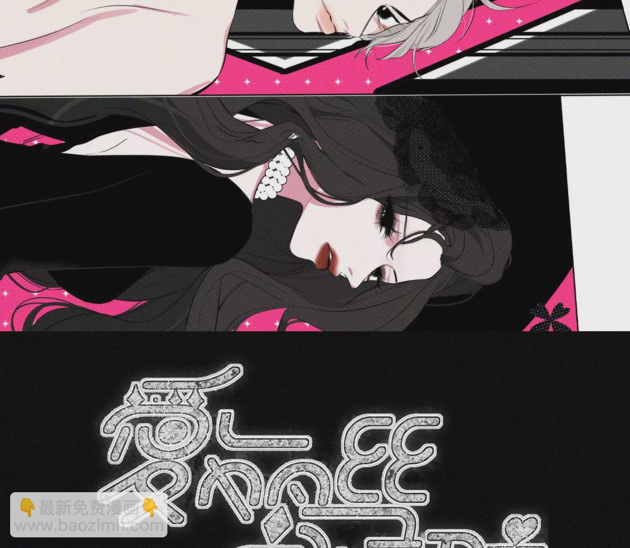 第1话  白兔和毒苹果（上）(1/4)-第1话