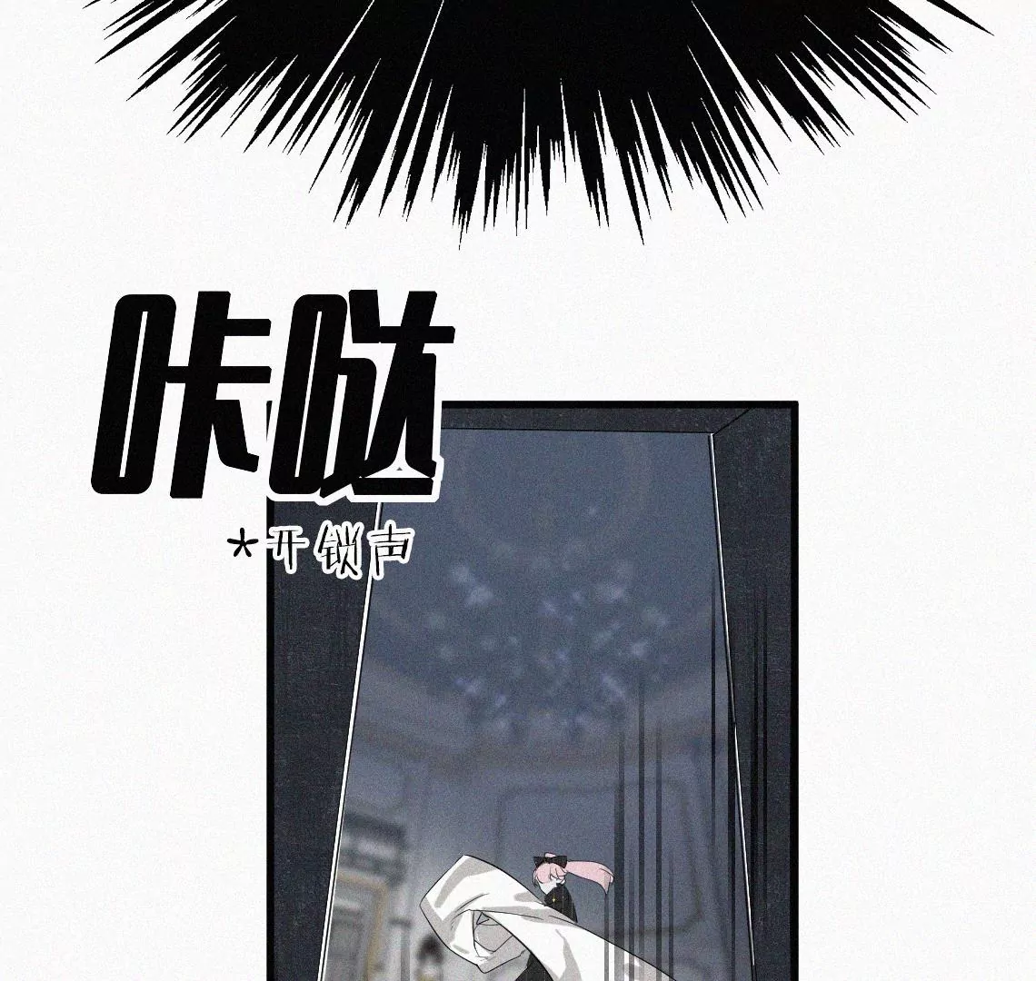 第1话  白兔和毒苹果（上）(1/4)-第1话