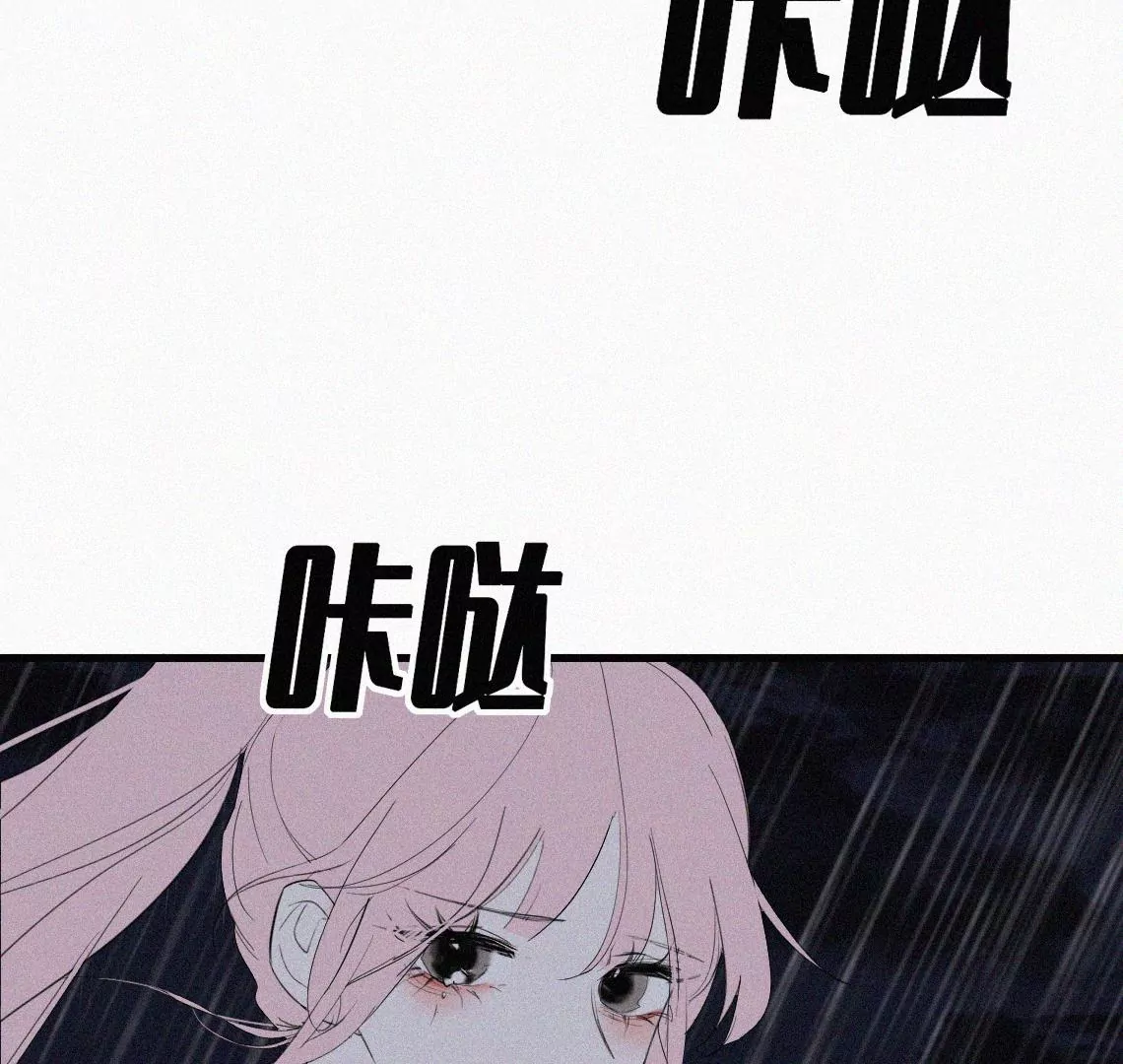 第1话  白兔和毒苹果（上）(1/4)-第1话