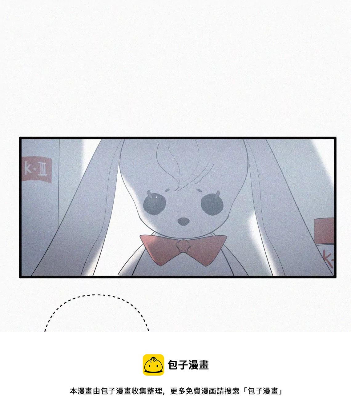 第1话  白兔和毒苹果（上）(1/4)-第1话