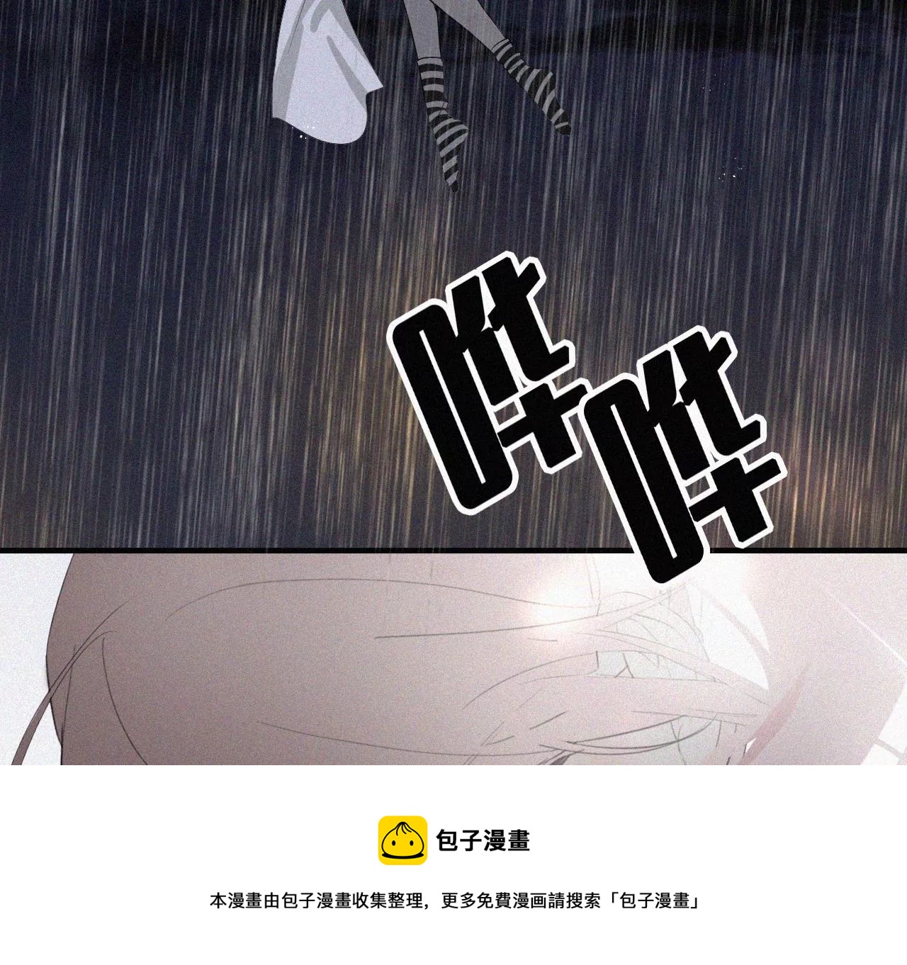 第1话  白兔和毒苹果（上）(1/4)-第1话