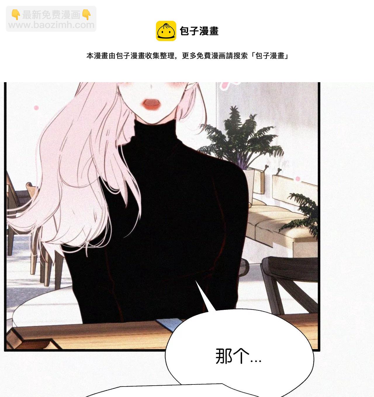 第11话 旁观者(1/3)-第11话