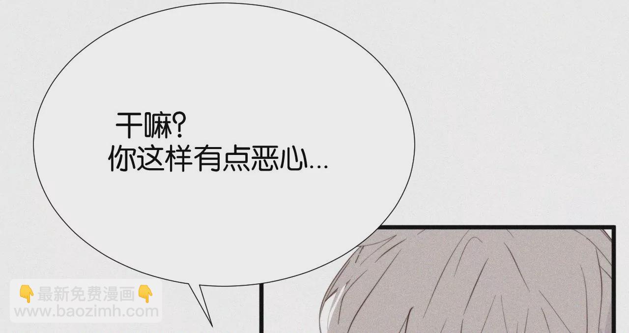 第11话 旁观者(1/3)-第11话