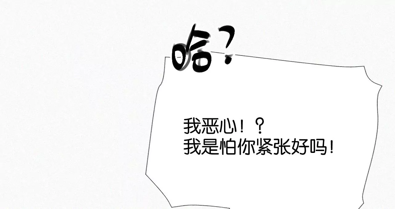 第11话 旁观者(1/3)-第11话